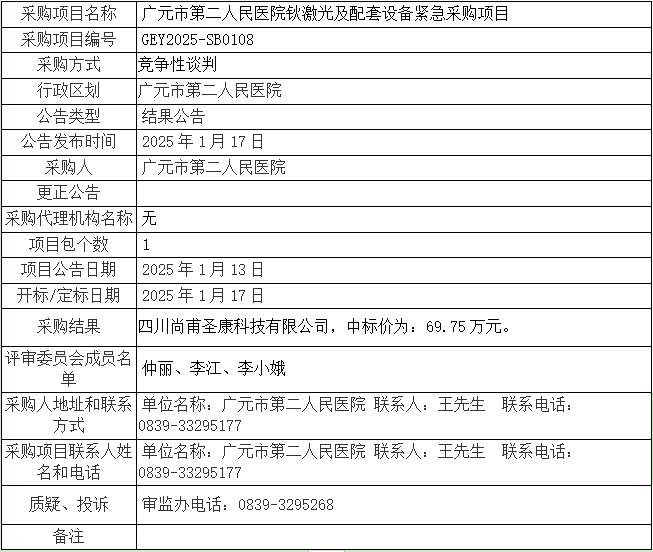 f336ca58-b168-491e-83e6-b72f395ea323.png